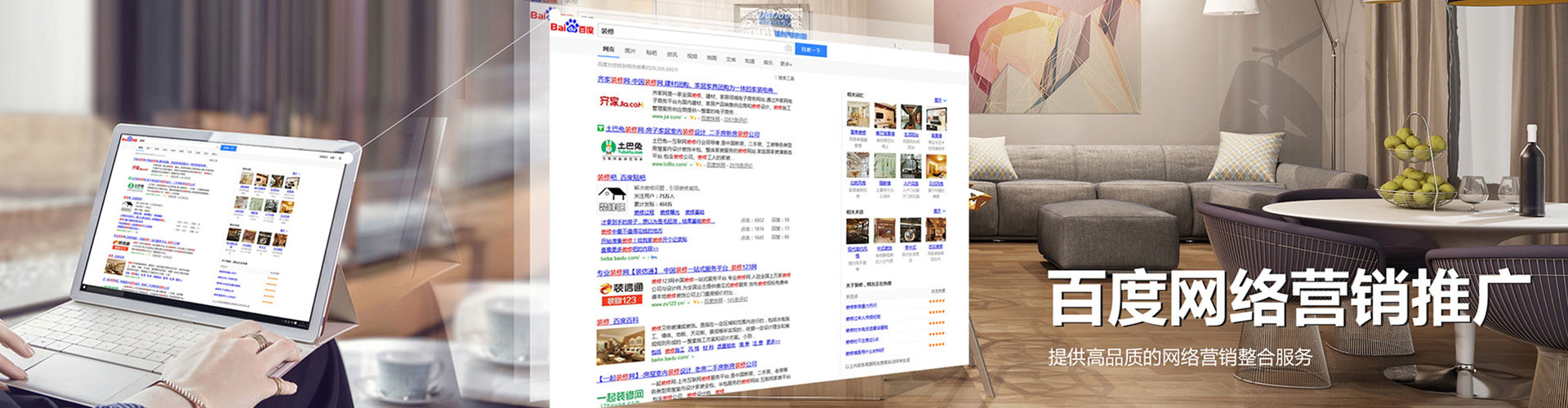 清远如何做sem