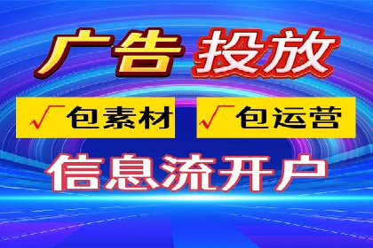 行业洞察：信息流广告在微博的投放效果与案例