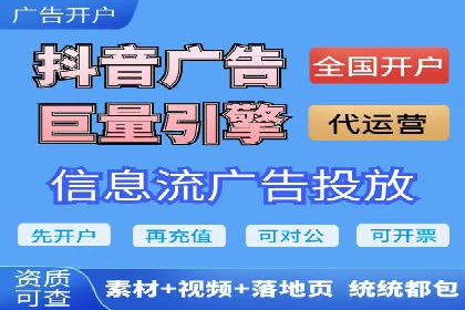 百度竞价排名推广：快速提升网站流量的技巧