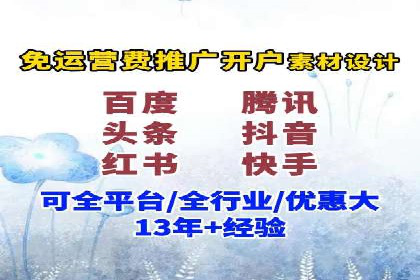 行业领先企业的SEM代运营经验分享